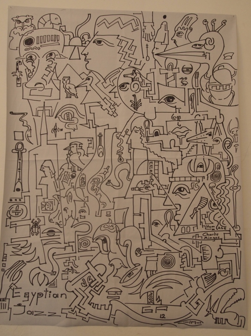 Egyptian Jazz Goedart Palm